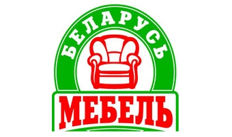 Мебель Беларуси