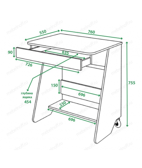 Стол письменный Домино СК-7 карамель/шамони