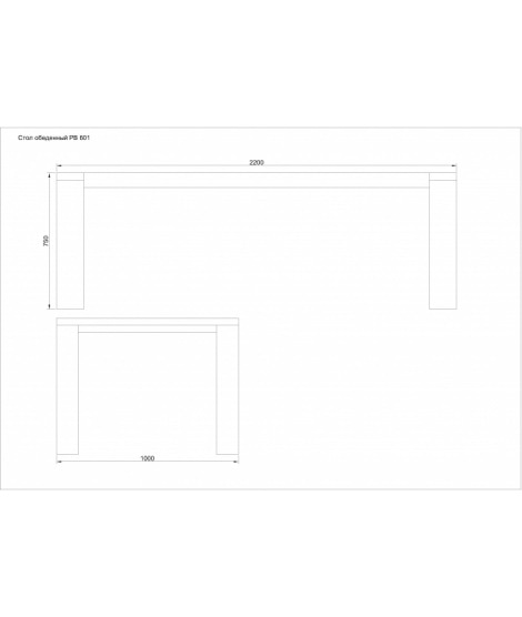 Стол обеденный Riva 220