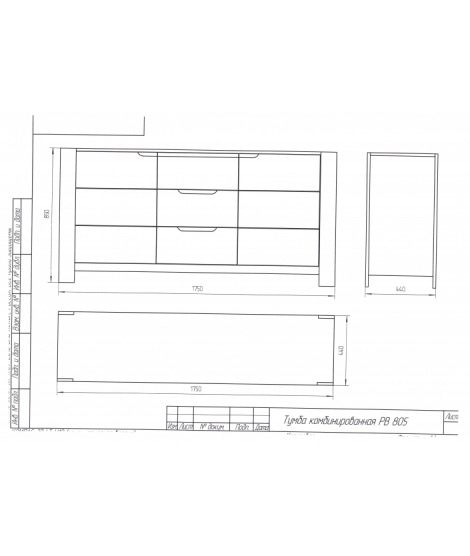 Комод комбинированный Riva