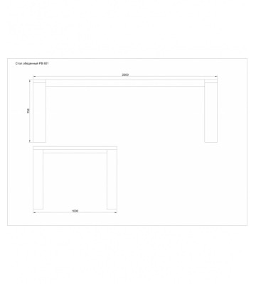 Стол обеденный Riva 220