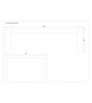 Стол журнальный Riva