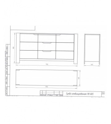 Комод комбинированный Riva